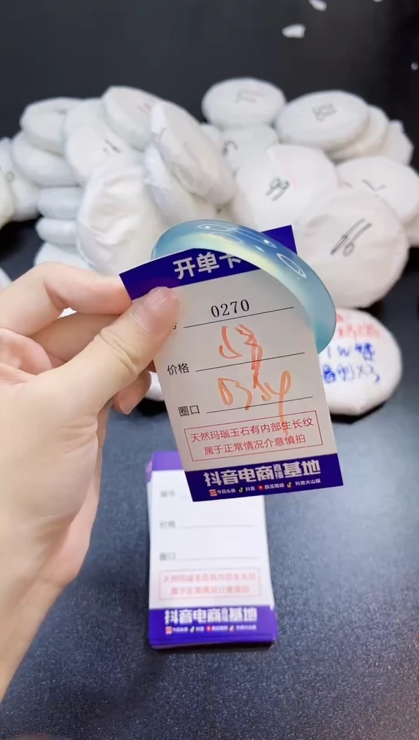 玛瑙/玉髓手镯未镶嵌0270