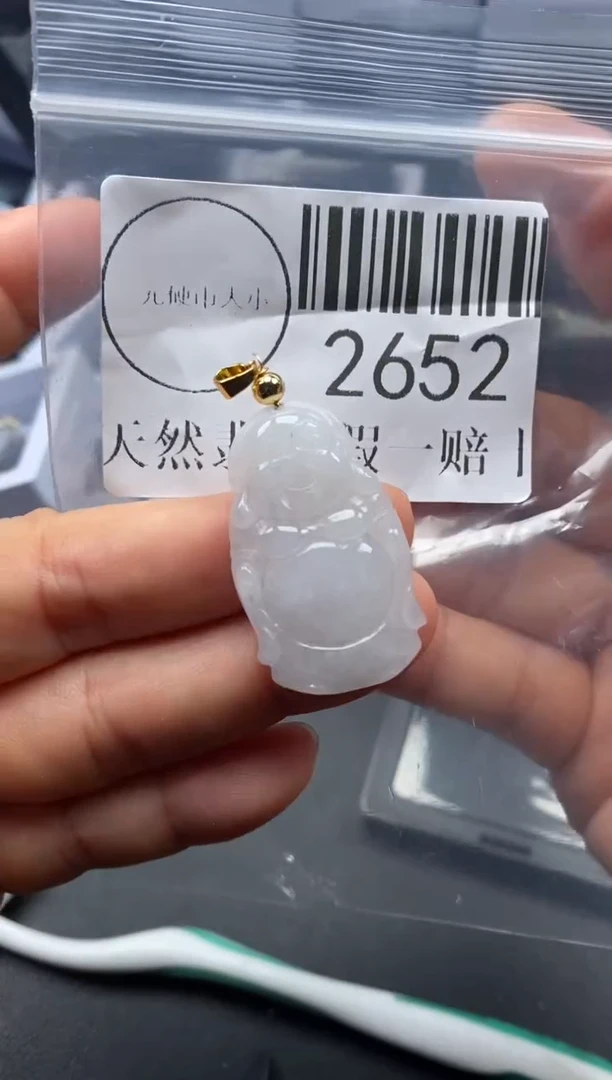 吊坠(不含链)未镶嵌翡翠2652