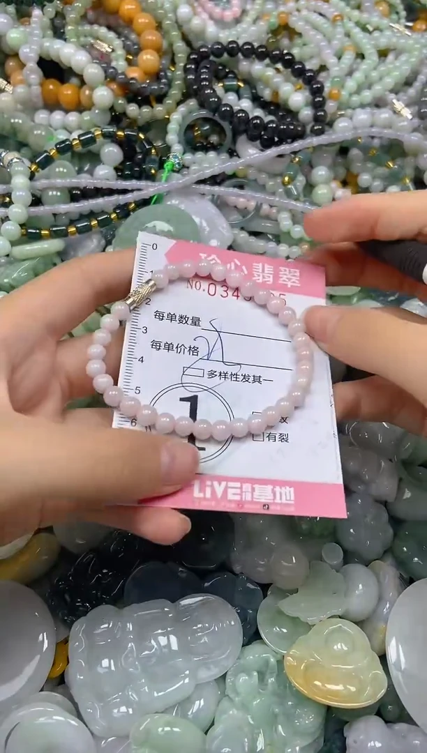 颈饰未镶嵌翡翠闪购0345225多样性发其一