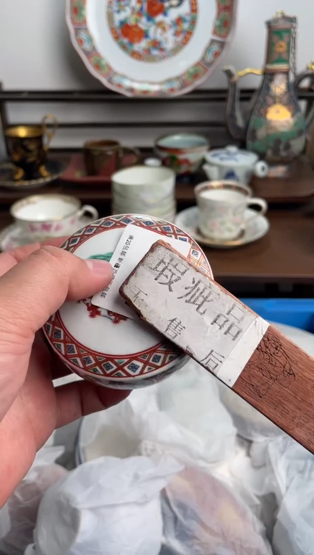 【闪购商品】瓷片477-Q-满20包邮48h凑单