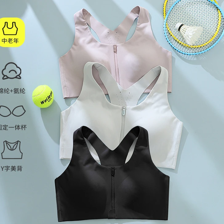 妈妈款大码无痕内衣背心式一体运动收副乳薄款聚拢加防下垂文胸罩