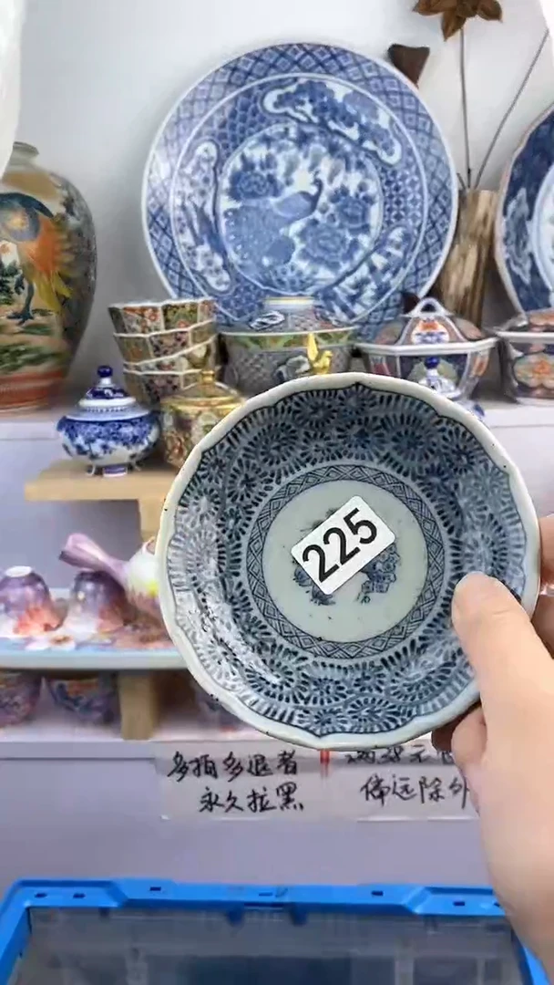 【闪购商品】瓷片225满38元包邮默认微瑕谨慎参拍