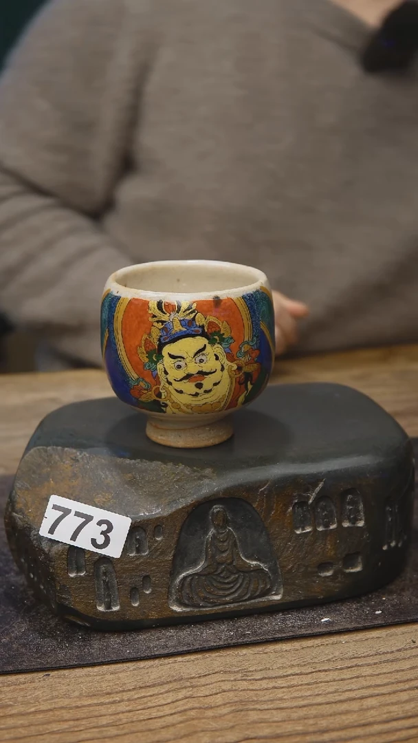 唐卡志野系列773