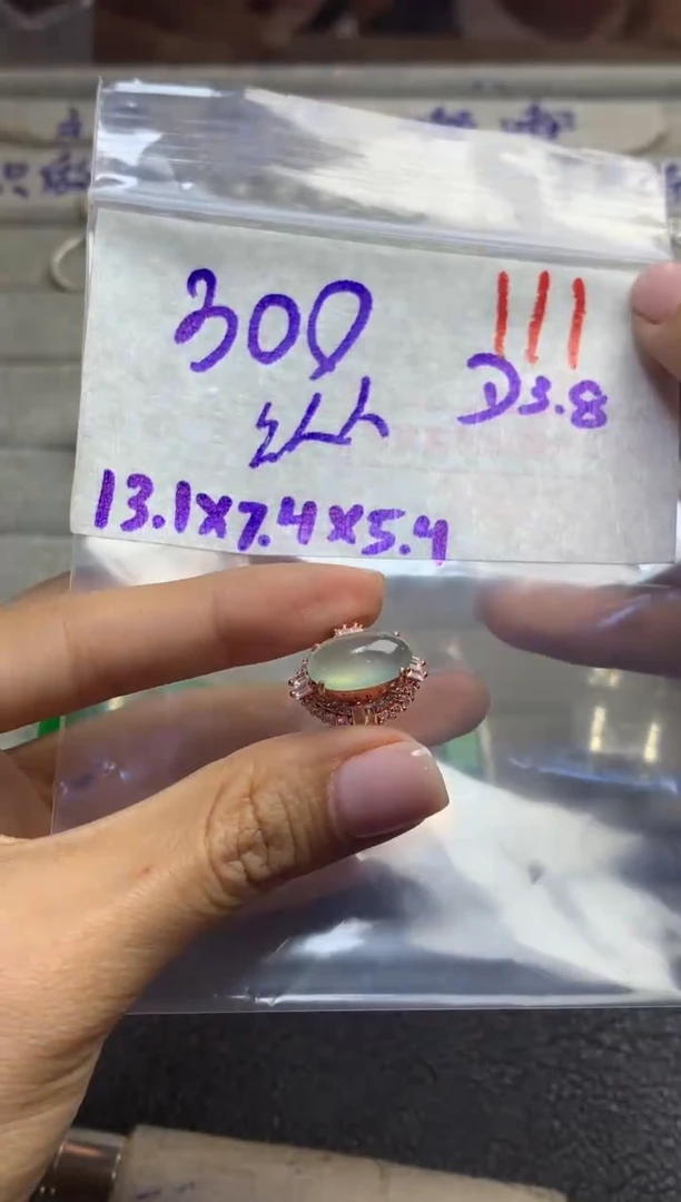 【闪购商品】定制翡翠未镶嵌毛货需精细抛光多样性发货拍一发一