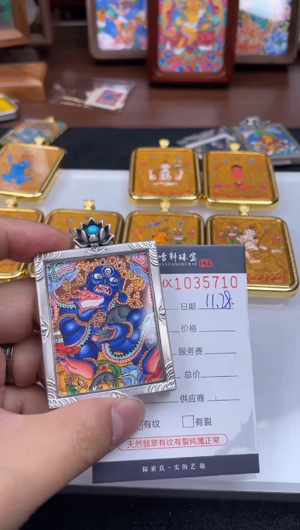 吊坠A***u哈轩  挂件1