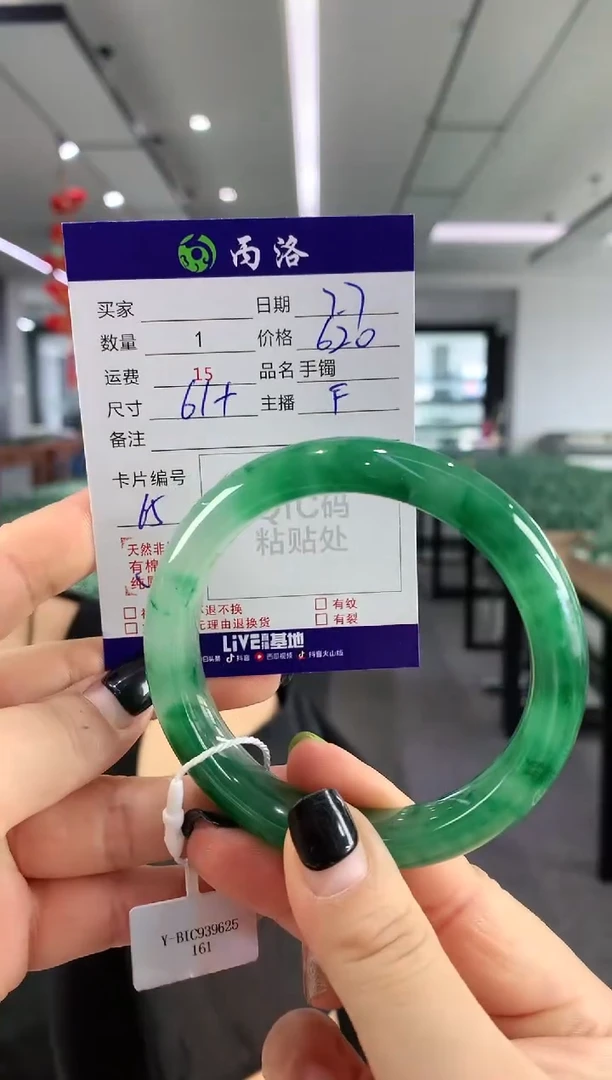 手镯石英质玉未镶嵌61+