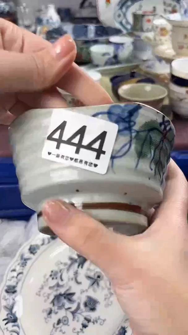 用****3         444