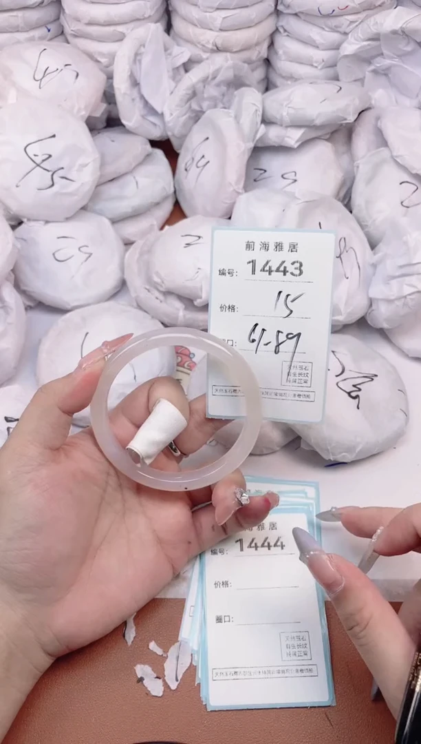 【闪购商品】玛瑙/玉髓手镯未镶嵌1443