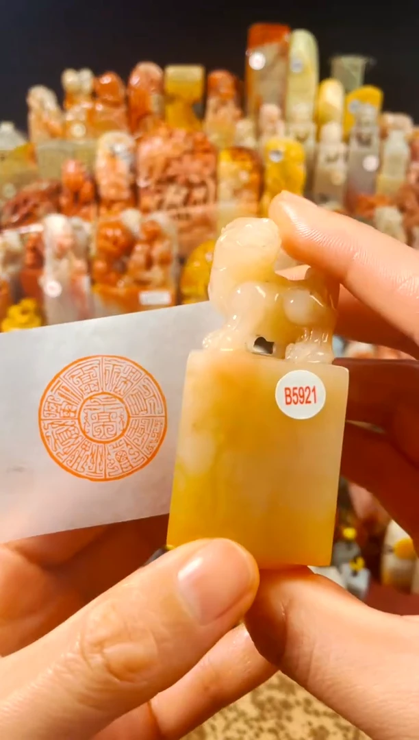 【闪购商品】老挝石印石手工篆刻《九福同心》