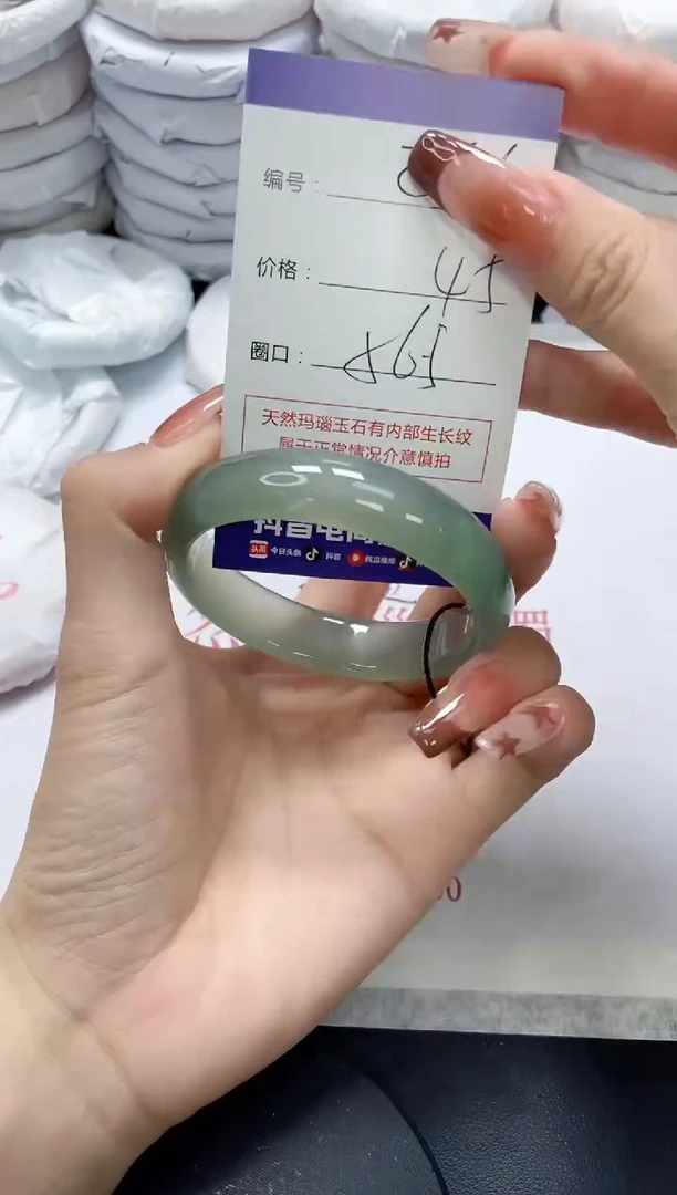 未镶嵌手镯玛瑙/玉髓266