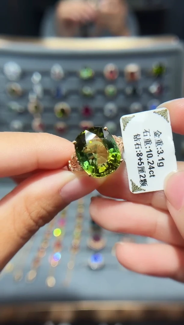 18K金镶嵌戒指碧玺10.24.