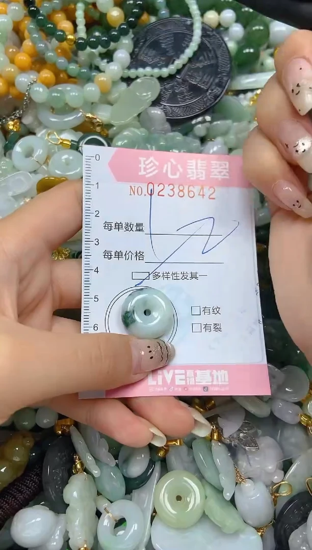 翡翠未镶嵌颈饰闪购0238642多样性发其一