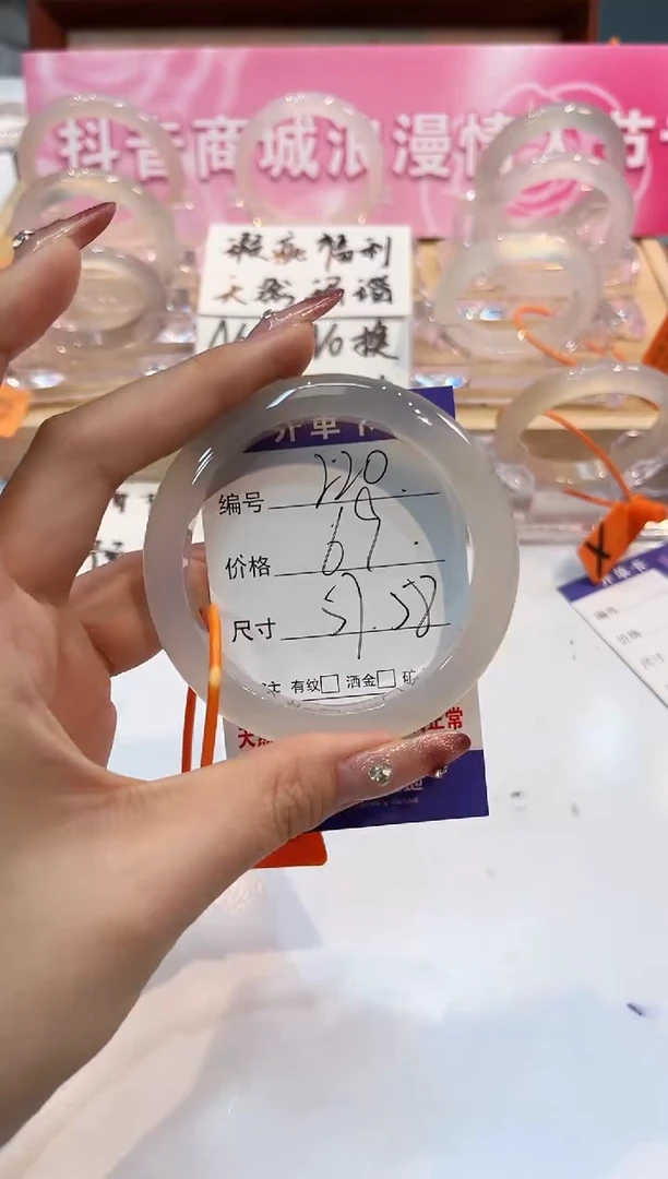 【闪购商品】玛瑙/玉髓手镯未镶嵌220-L马黑1瑕L-L57+