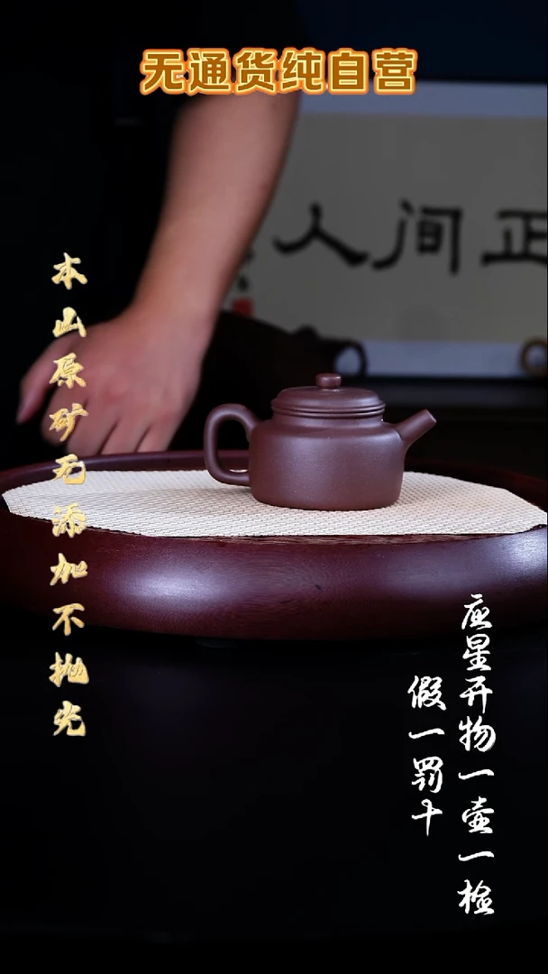 茶壶紫砂羊角山底槽青 大亨德钟 230cc