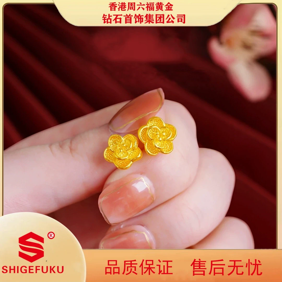 【香港SHIGEFUKU】花朵气质时尚耳钉
