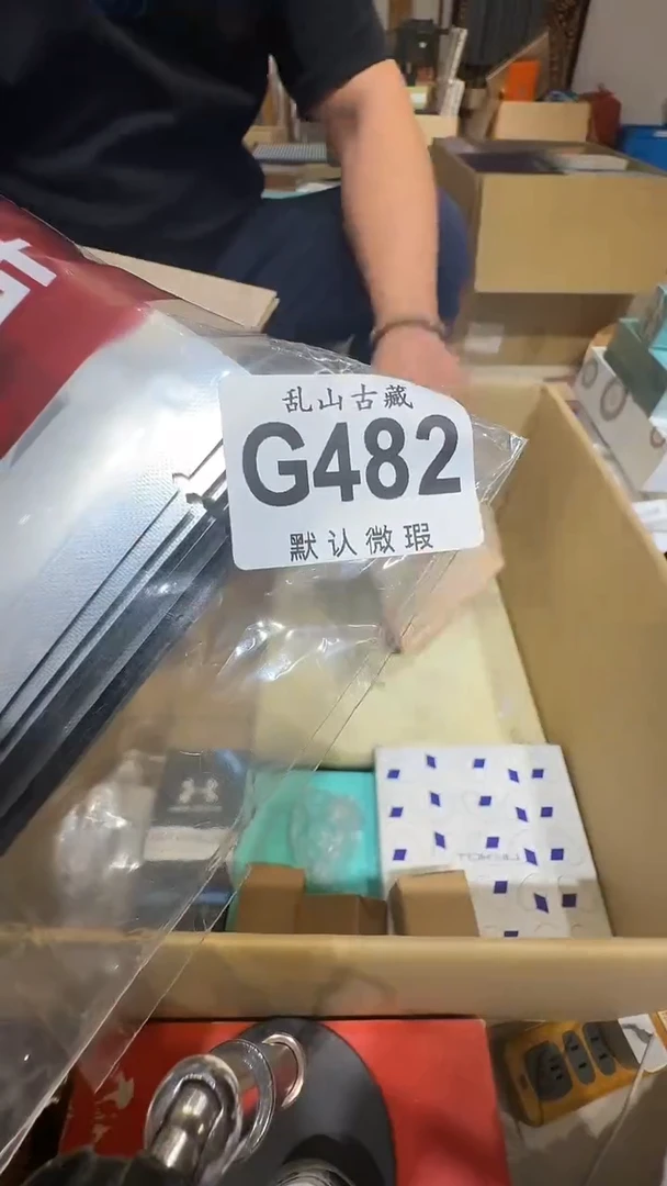 资****蒂乱山古美術G482
