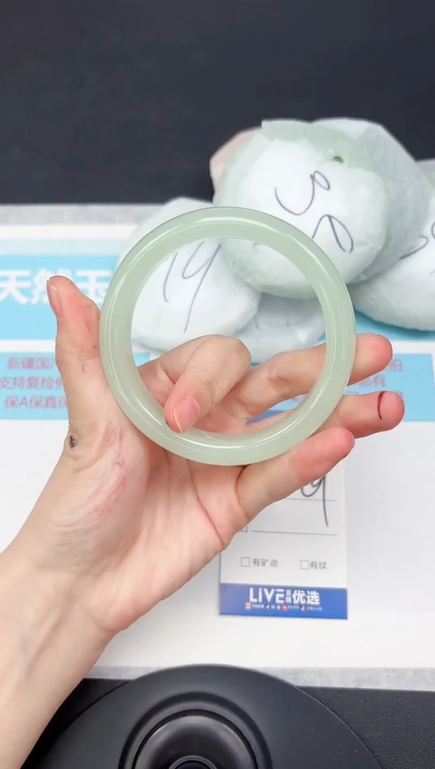 未镶嵌手镯石英质玉259-64.1