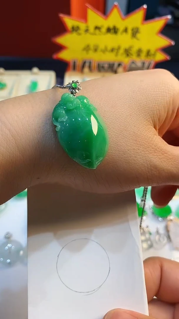 翡翠18K金镶嵌吊坠(不含链)天然缅甸A