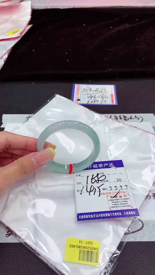 未镶嵌手镯翡翠11111111111111