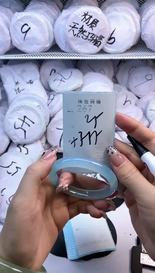 玛瑙/玉髓手镯未镶嵌267