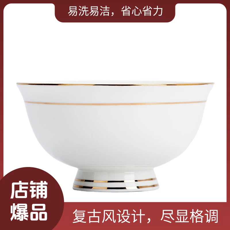 景德镇陶瓷餐具用品家用米饭碗吃饭碗6/10个装高脚碗骨瓷碗
