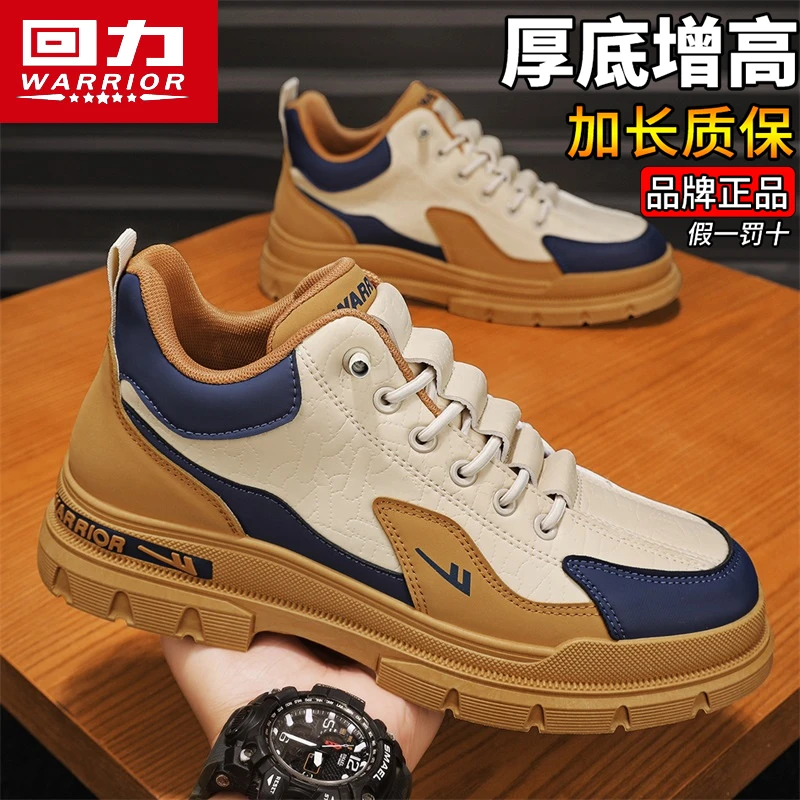 回力马丁靴男款2026新款秋季休闲工装鞋男厚底增高上班防水鞋男鞋