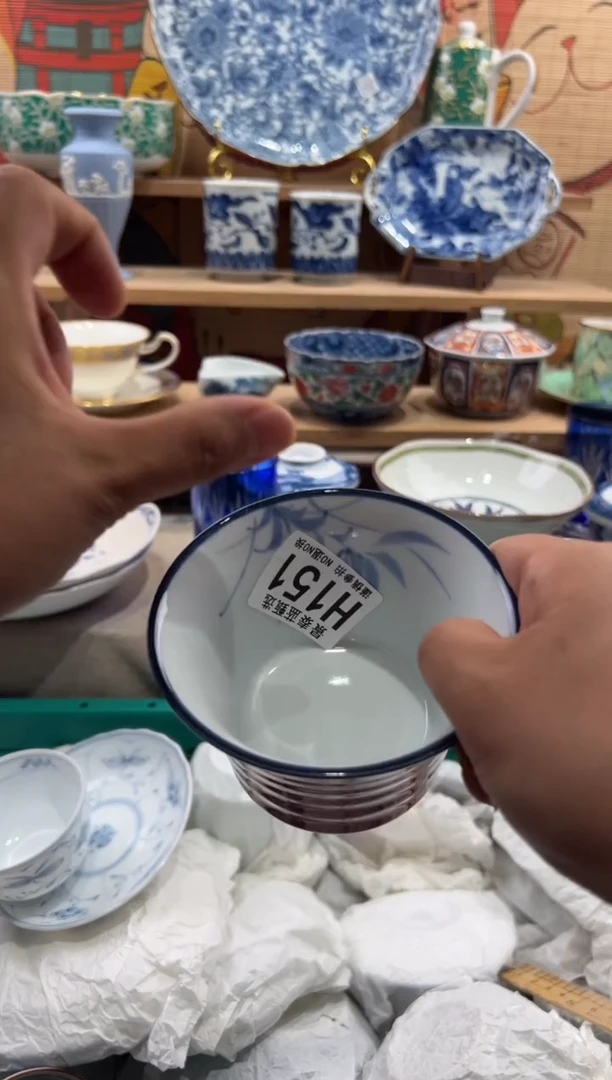 瓷片炳**垚瓷片20包邮---H151