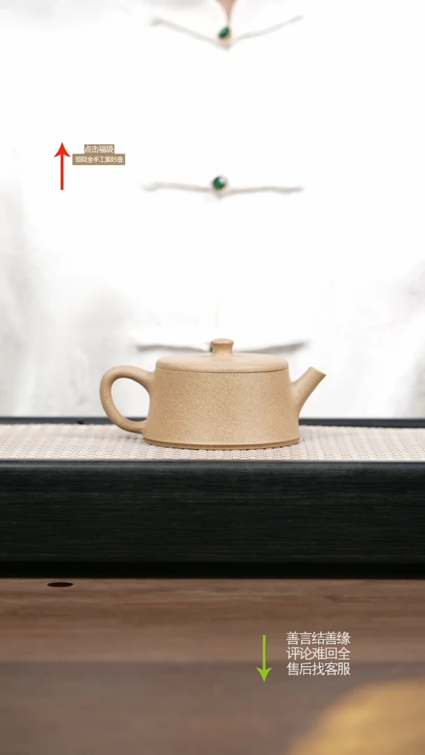 茶壶紫砂CY白芝麻段云柱