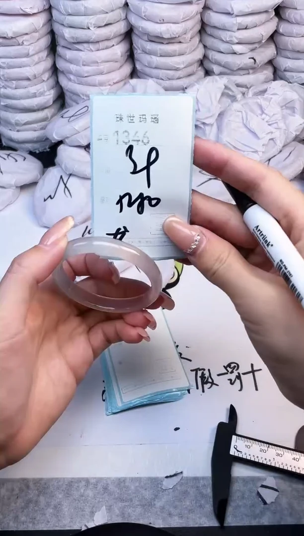 手镯玛瑙/玉髓未镶嵌1346