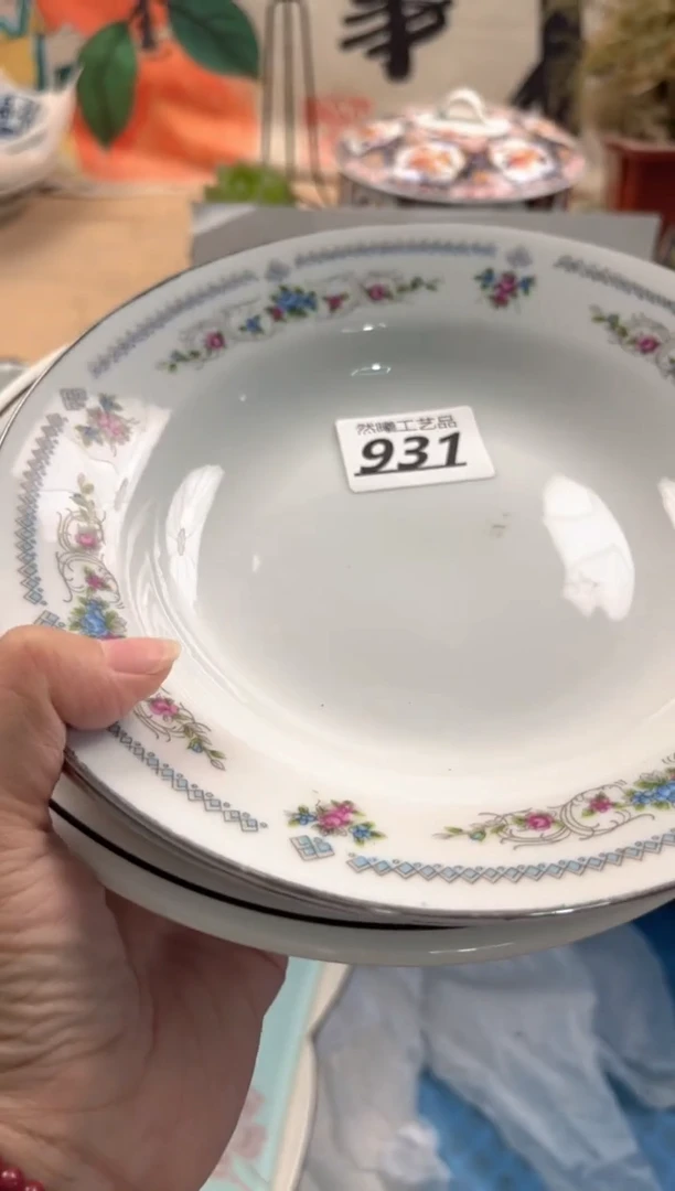 瓷片931