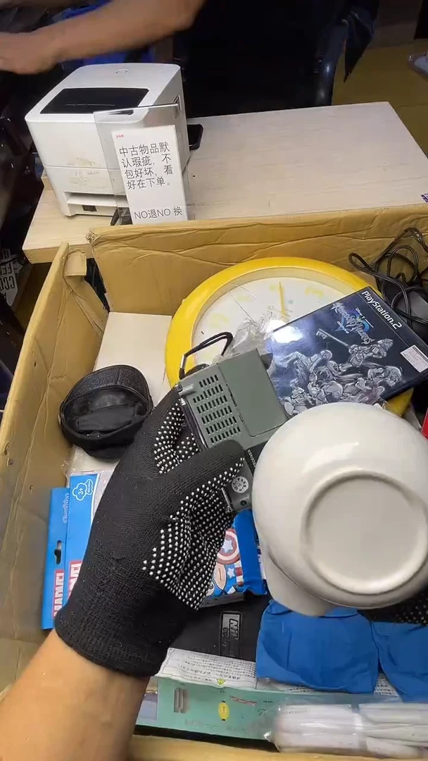 似*二手工具不退不换