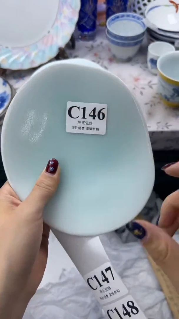 瓷片          C146