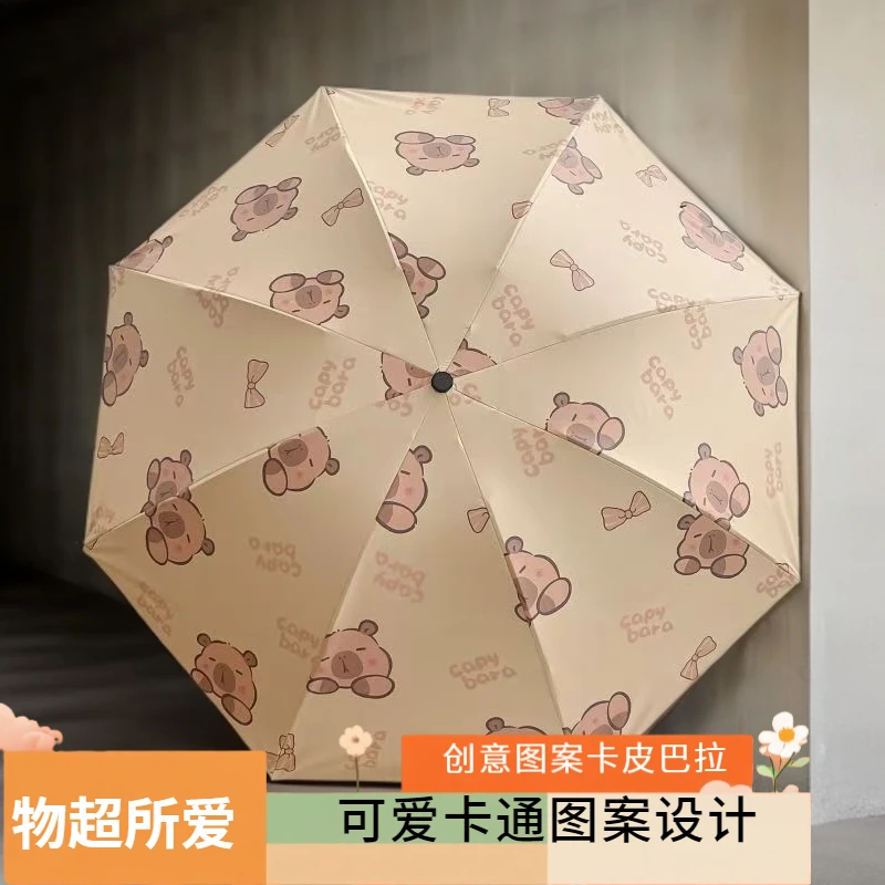 雨伞新款加大加固卡通晴雨两用雨伞黑胶防晒防紫外线太阳伞