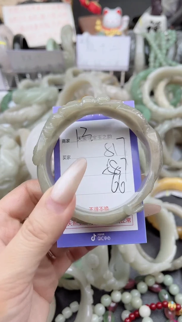 未镶嵌手镯石英质玉517