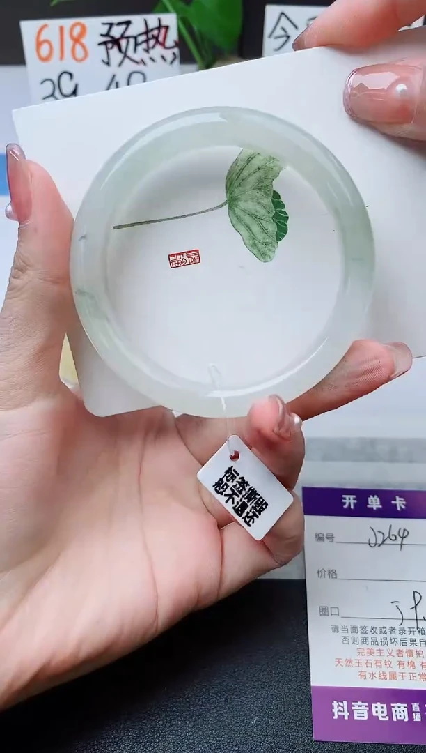 石英质玉手镯未镶嵌j264-PB多样性发货