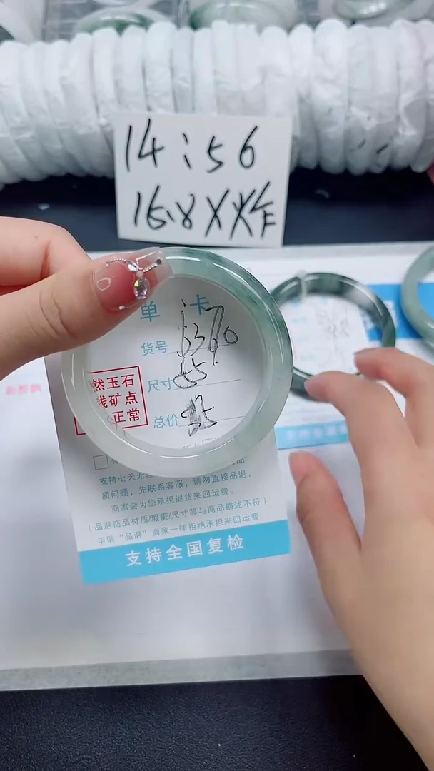 石英质玉手镯未镶嵌b370-圈口55