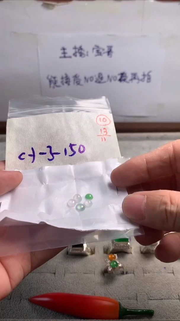 未镶嵌定制翡翠10