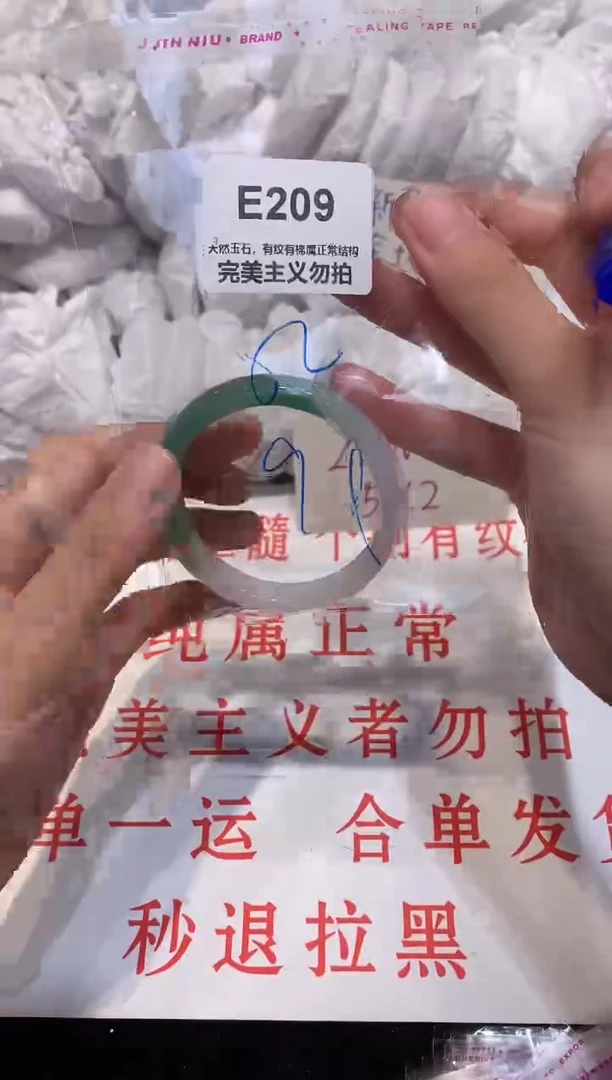 玛瑙/玉髓手镯未镶嵌52