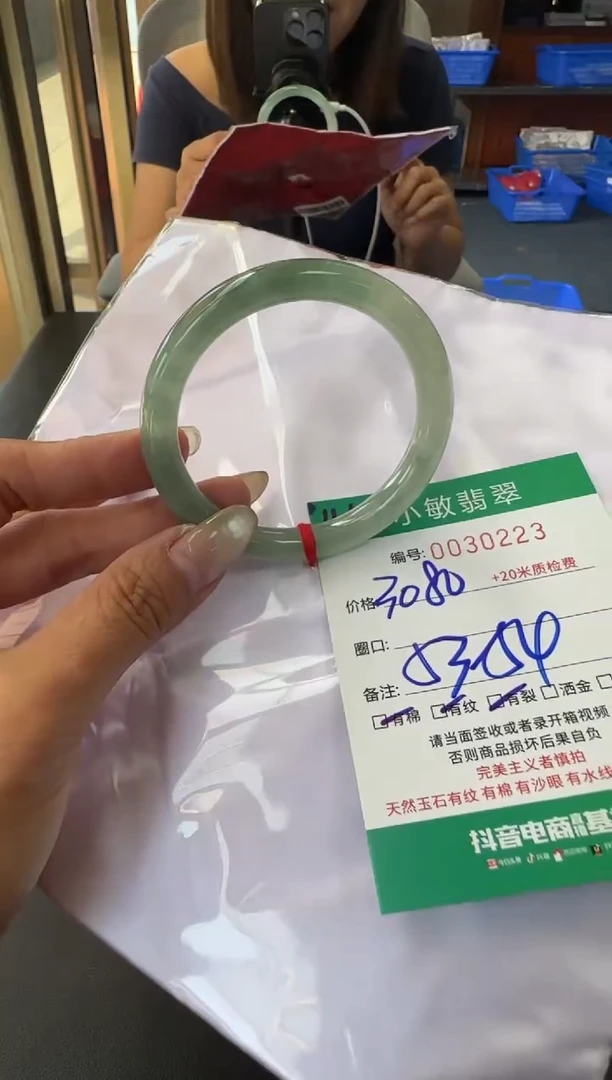 未镶嵌手镯翡翠A货手镯