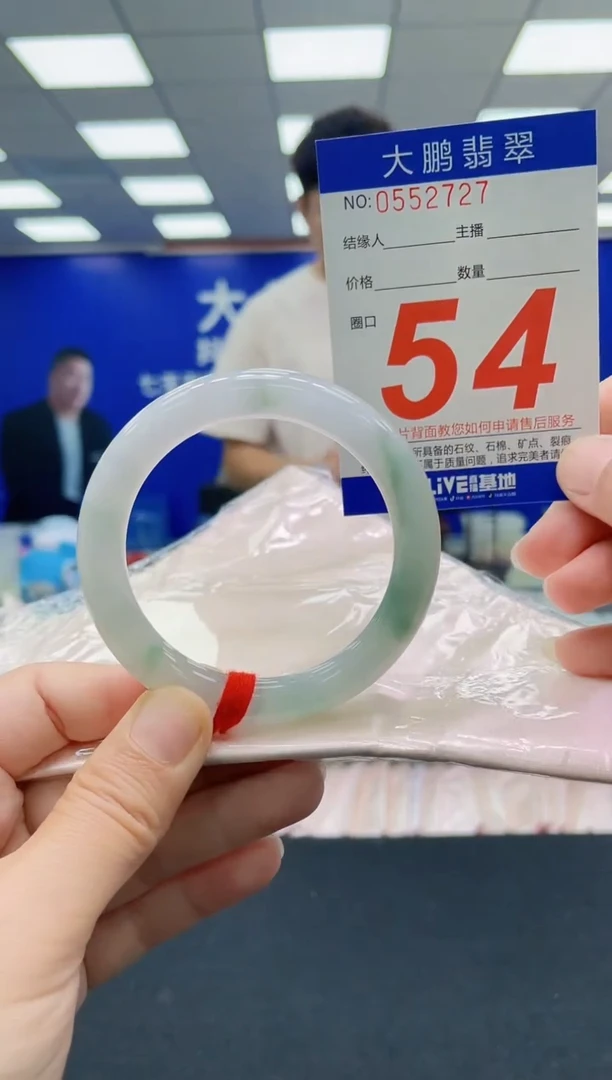 未镶嵌手镯翡翠AAAAAAAAAAAAAAAAAA