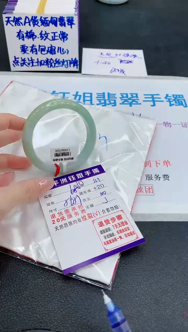 未镶嵌手镯翡翠11
