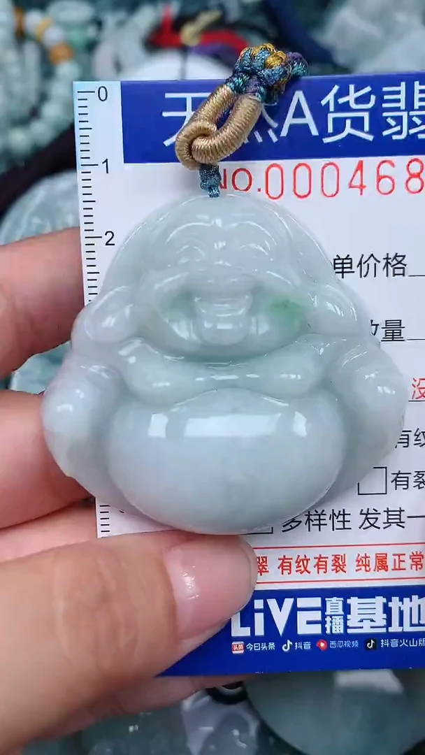 颈饰未镶嵌翡翠...0004682