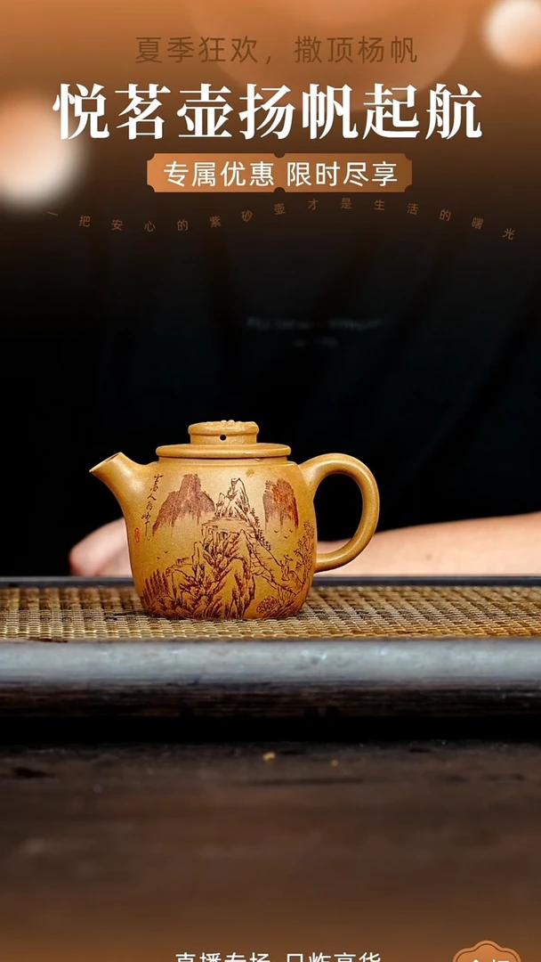 茶壶紫砂宜兴紫砂壶    20