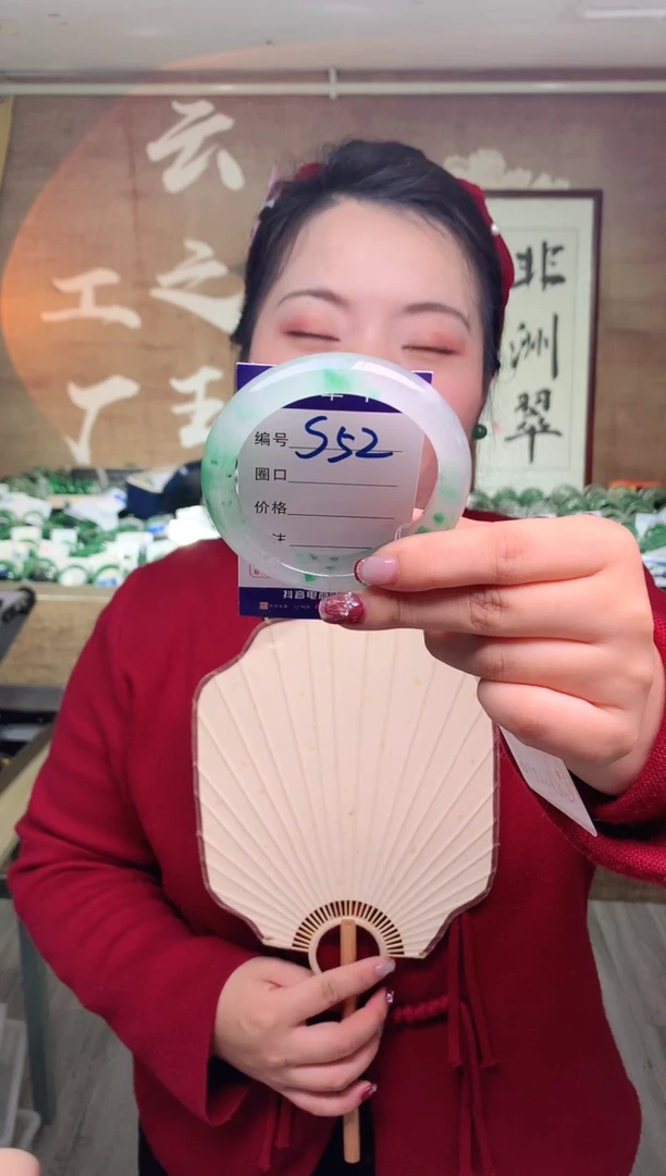 【闪购商品】石英质玉手镯未镶嵌云之玉工厂 序号52