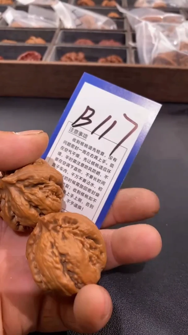 文玩核桃吊坠40霸王龙