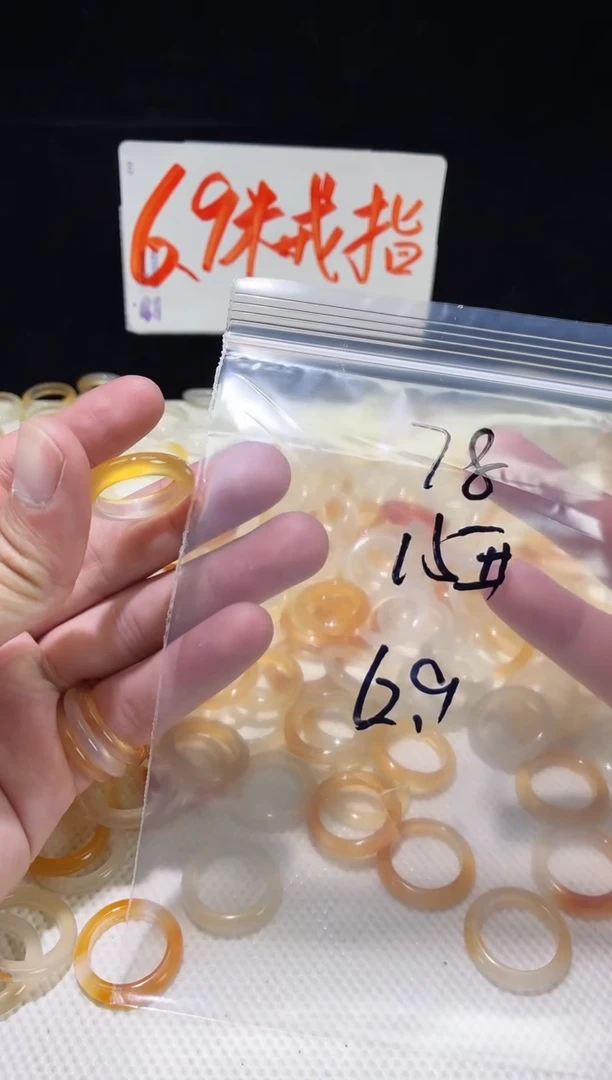 未镶嵌戒指玛瑙/玉髓78