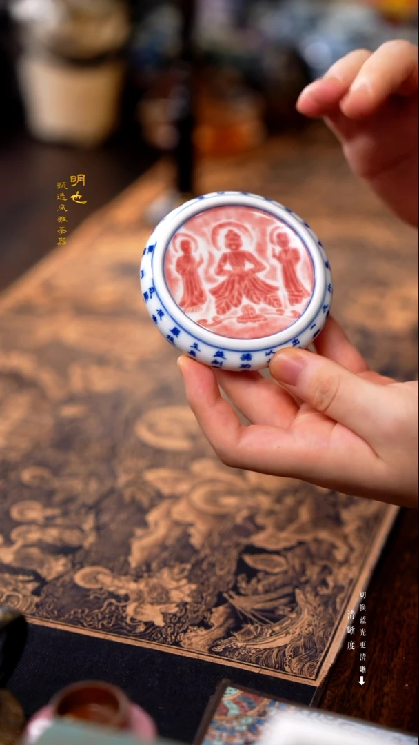 1明也茶器/ 盖置一个