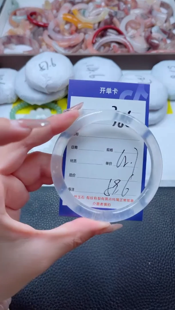 【闪购商品】石英质玉手镯未镶嵌386-62