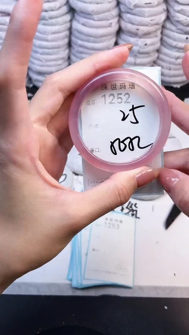 手镯玛瑙/玉髓未镶嵌1252