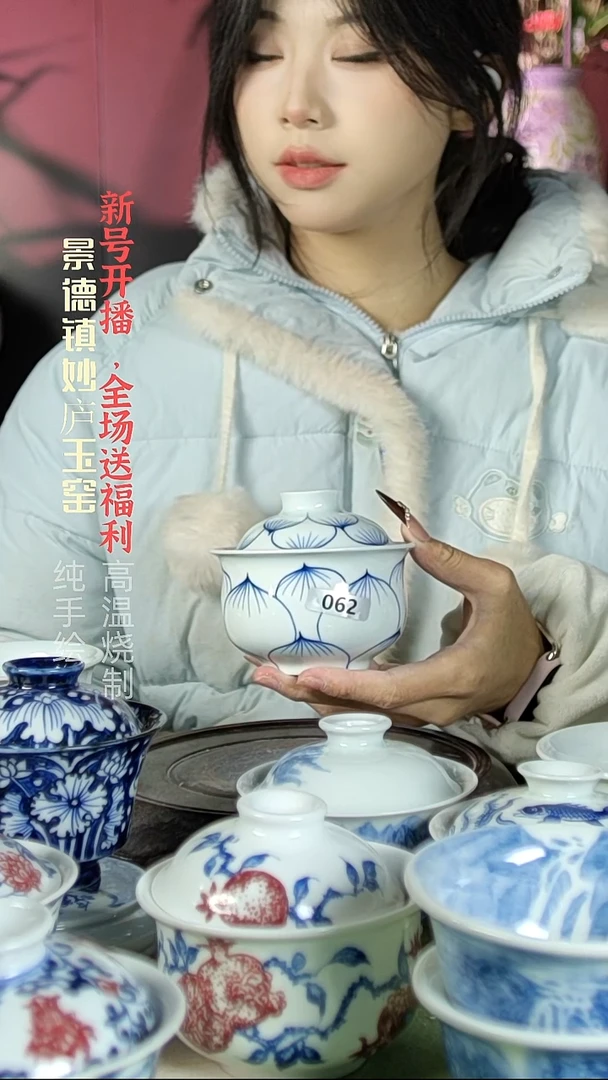 盘陶妙庐玉窑布袋盖碗062